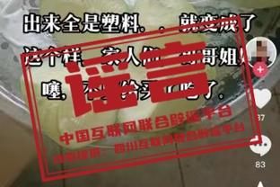 beplay苹果系统下载截图2