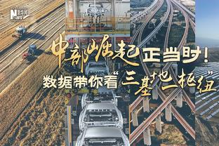 跟队：前热刺首席商务官克莱恩将入职切尔西，任高级商务运营岗位