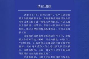 邮报：一名埃弗顿球迷闯入伯恩利教练组房间，要求与对方助教合影